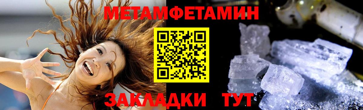Amphetamine Premium  Амфетамин  Тихорецк  Вход с VPN 