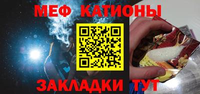 винт Мариинск