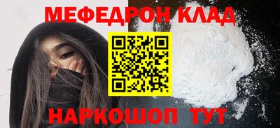 MDMA Premium VHQ Малгобек