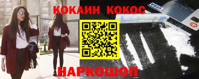 винт Мариинск
