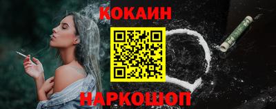 меф Малоярославец