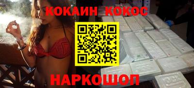 винт Мариинск