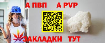меф Малоярославец