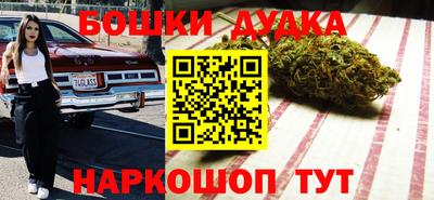 винт Мариинск