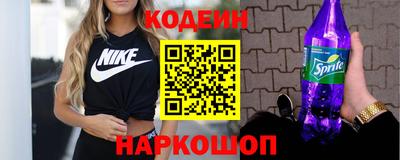 винт Мариинск