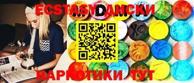 MDMA Premium VHQ Малгобек