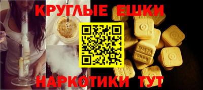 винт Мариинск