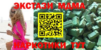 меф Малоярославец