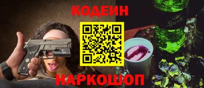 меф Малоярославец