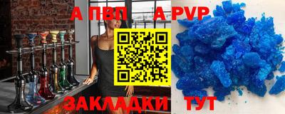 меф Малоярославец