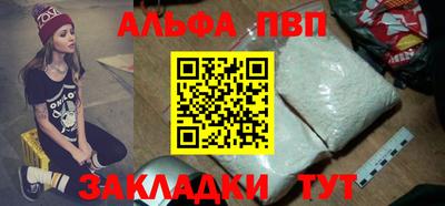 меф Малоярославец