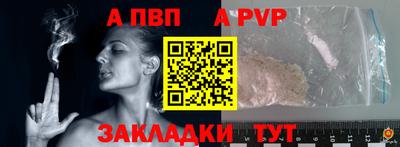меф Малоярославец