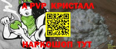 винт Мариинск