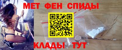 меф Малоярославец