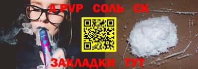 меф Малоярославец