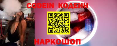 меф Малоярославец