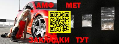 винт Мариинск