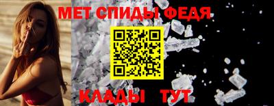 меф Малоярославец