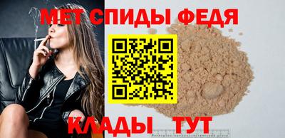 винт Мариинск
