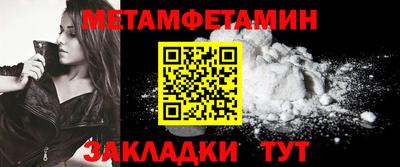 винт Мариинск