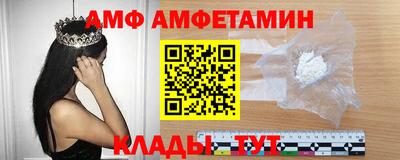 винт Мариинск