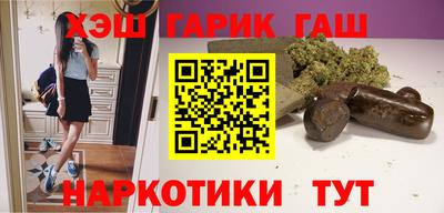 винт Мариинск