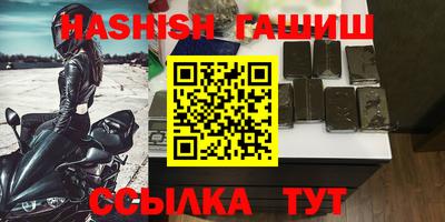 винт Мариинск