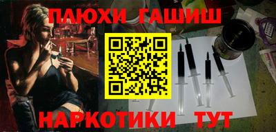 меф Малоярославец