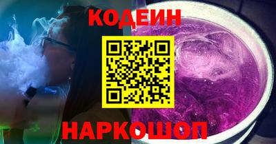 винт Мариинск