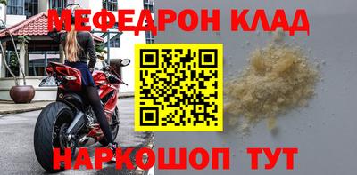 MDMA Premium VHQ Малгобек