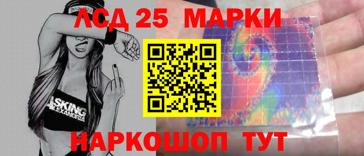 Тихорецк  LSD-25 экстази кислота  ЛСД экстази  Вход с VPN  ЛСД экстази кислота 